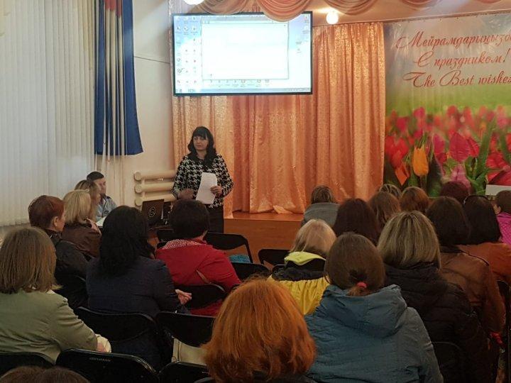 Общенациональное родительское собрание