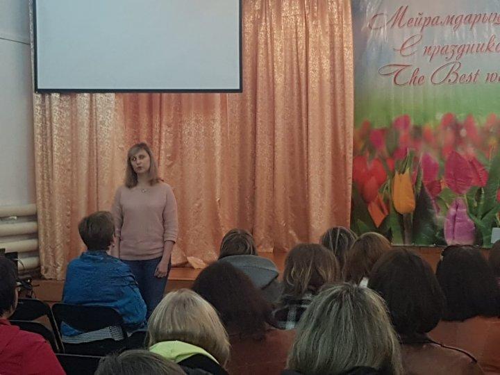Общенациональное родительское собрание