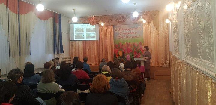 Общенациональное родительское собрание