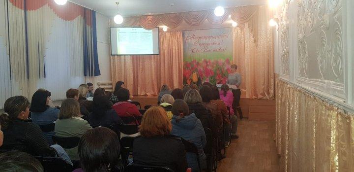 Общенациональное родительское собрание
