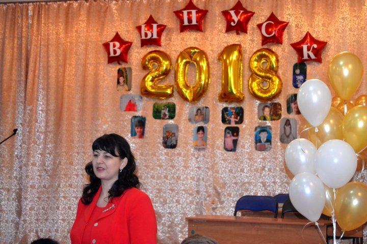 Последний звонок-2018