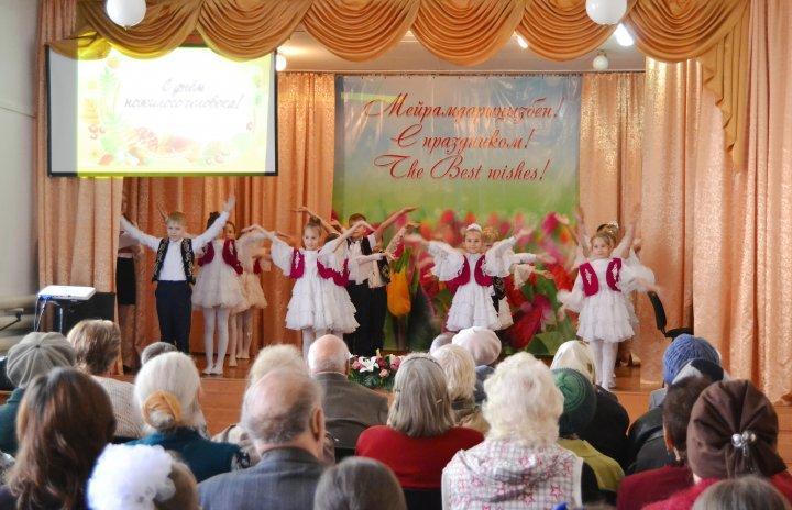 День пожилого человека 2018
