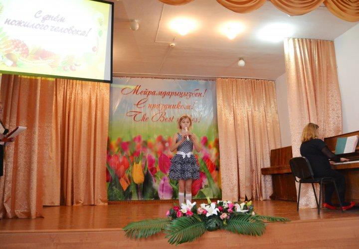 День пожилого человека 2018