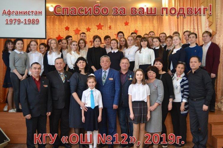 Урок Мужества, посвященный 30 –летию вывода советских войск из Афганистана