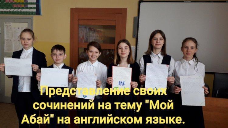 About the language week