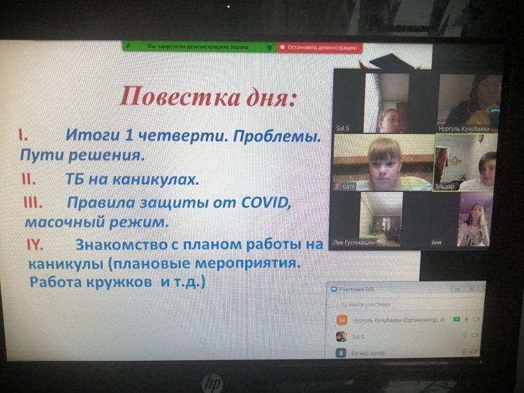 Классный час 4.11