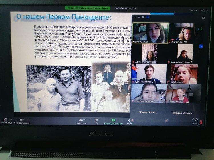 Классные часы ко Дню Первого Президента РК