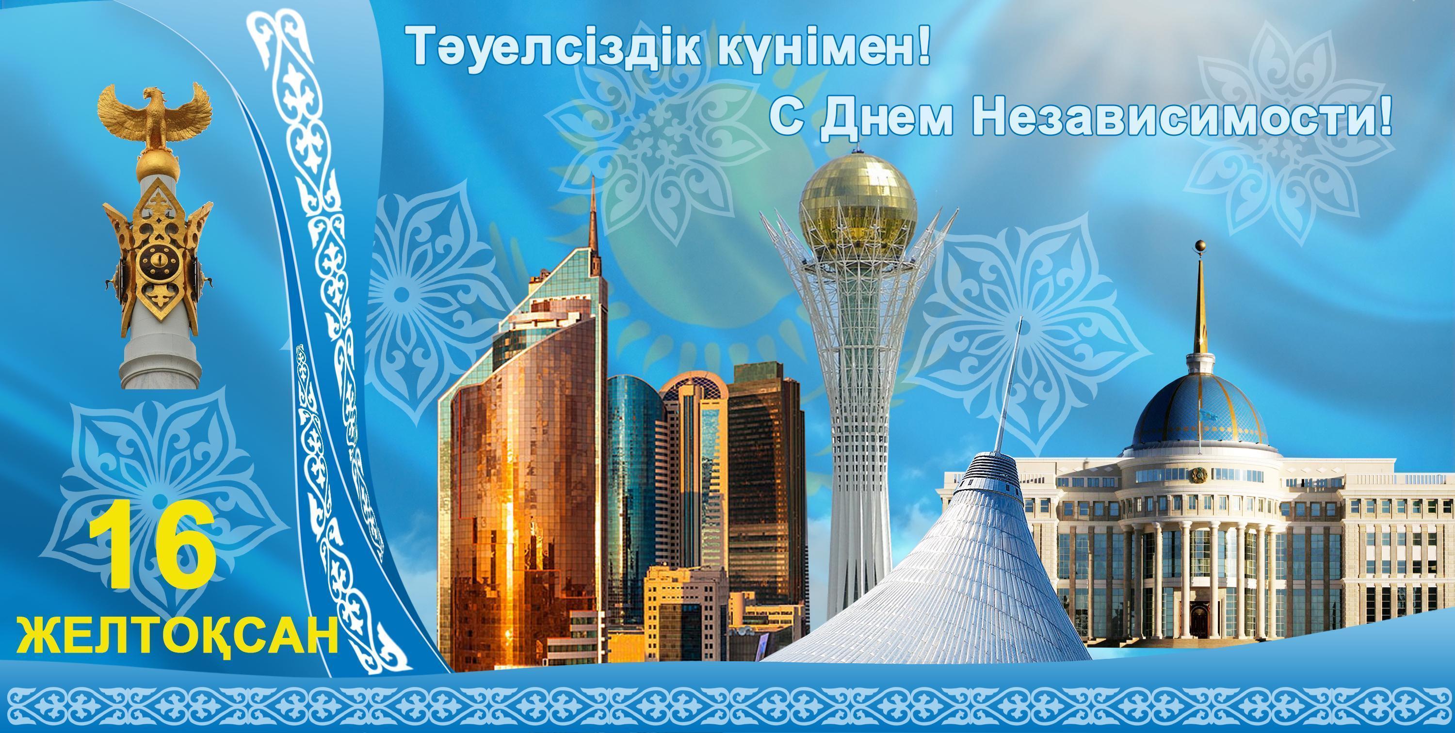 Видео-история становления Независимого Казахстана
