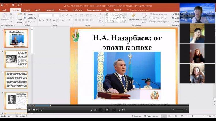 Внеклассное мероприятие в 9б классе, посвященное Дню Первого Президента Республики Казахстан  "Н.А. Назарбаев: от эпохи к эпохе"