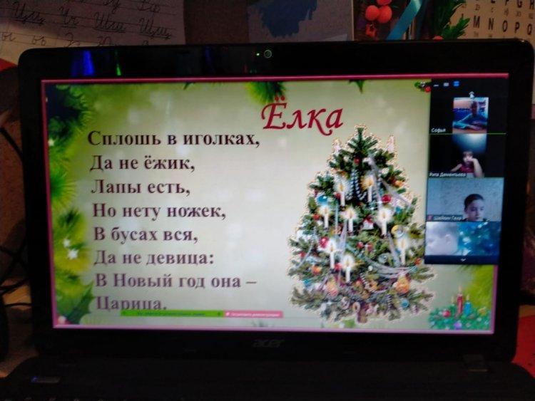 Классные часы, посвящённые окончанию 2 четверти