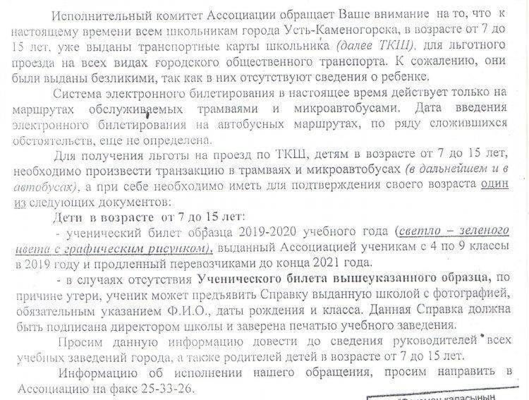 Информация для родителей и учеников!