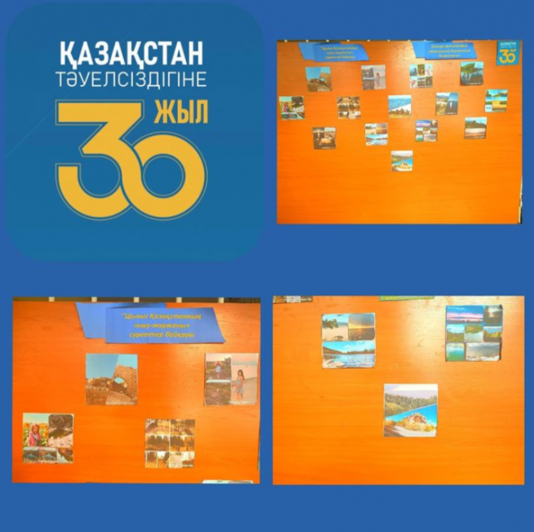 Фотоконкурс "Жемчужины Восточного Казахстана"