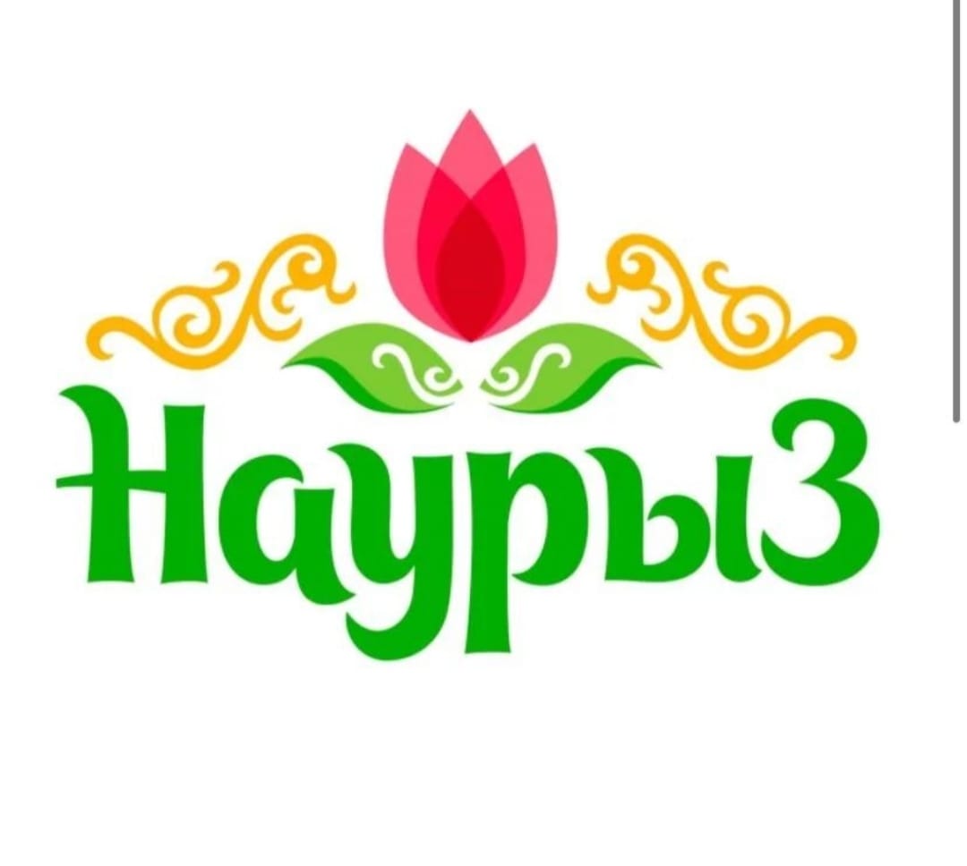 В мини центре 14.03.2023г в предшкольной группе и 17.03.2023г в старшей группе прошли утренники, посвященные празднованию Наурыза.