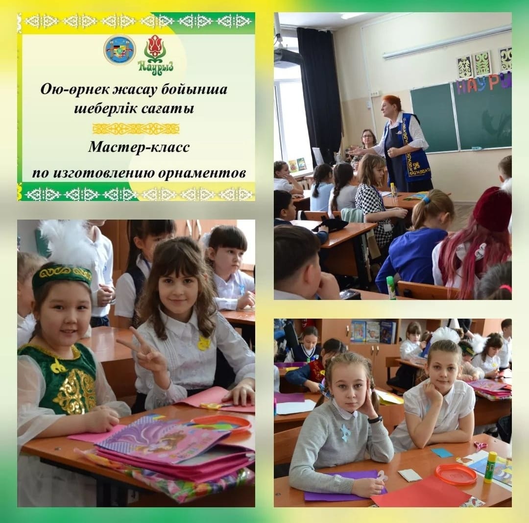 Станция "Казахские орнаменты". Педагоги Тишкина Ольга Николаевна и Ветлугина Лариса Юрьевна пригласили детей в увлекательное путешествие в древний мир, где дети познакомились с возникновением орнаментов.