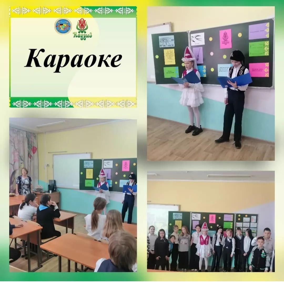 Станция "Караоке"