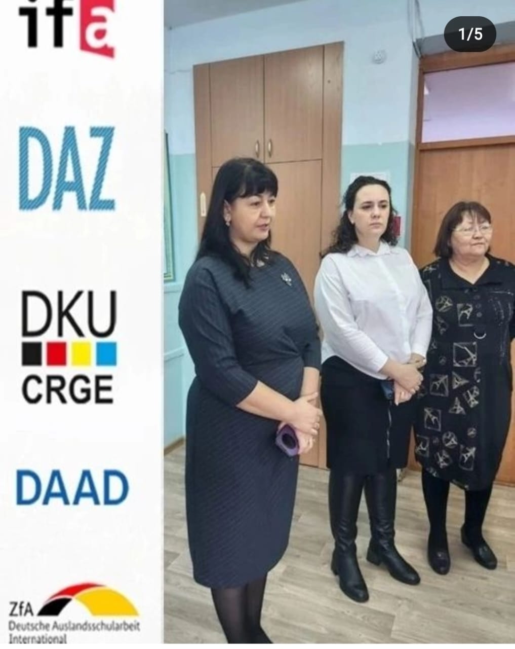 9. 03.2023 года все учащиеся DSD школ Казахстана сдают письменный экзамен DSD -1 по немецкому языку.