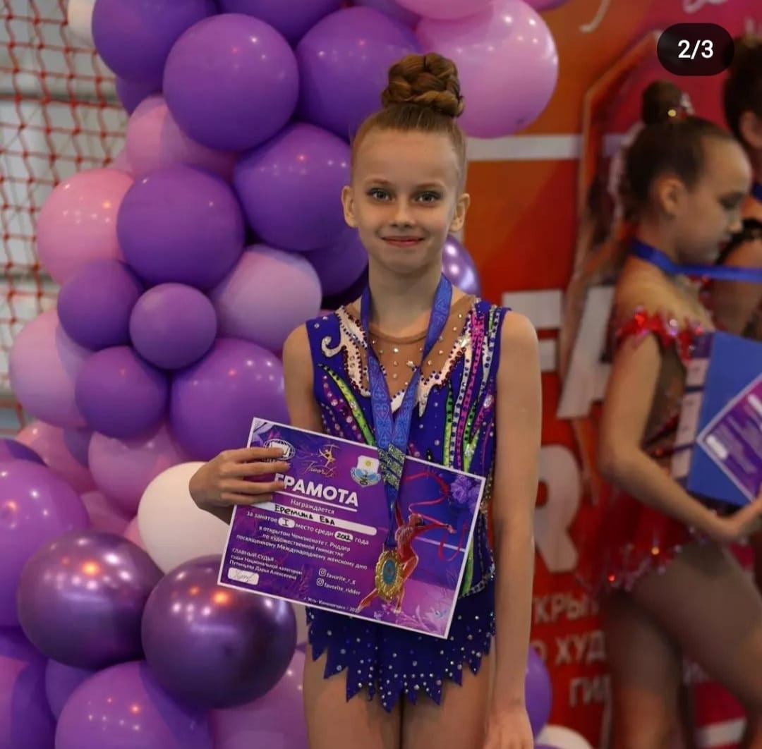 Юная гимнастка  ученица 5 «В» класса Еремина Ева приняла участие в Открытом чемпионате города Риддер по художественной гимнастике, посвященном Международному женскому дню.