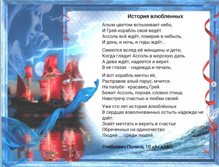 2022 жылғы 23 қарашада ҚАЕУ-де А.Гриннің "Қызыл желкендер"шығармасының 100 жылдығына арналған өңірлік байқау өтті. 23 ноября 2022 года в КАСУ состоялся региональный конкурс, посвященный 100-летию произведения А.Грина «Алые паруса»